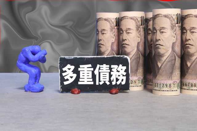 借金返済が苦しい。佐倉市の債務整理の相談は弁護士や司法書士に無料でできます